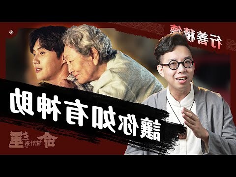 面相 算命